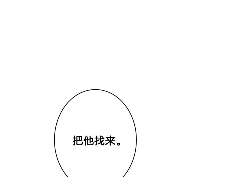第5话 王子们5