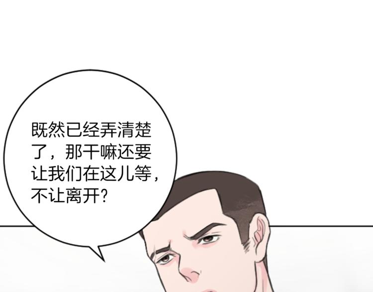 第34话 污蔑58