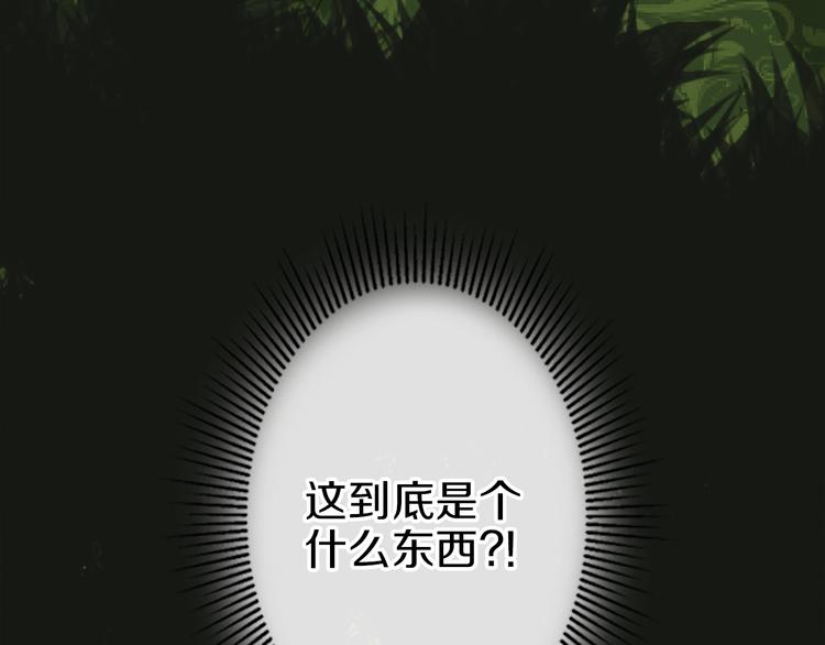 第2话 怪物！？137