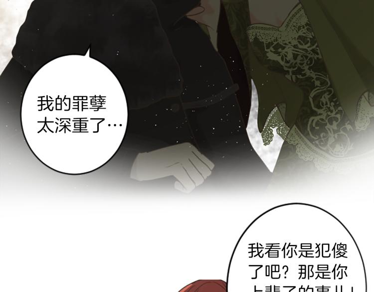 第43话 不再是夫妇58