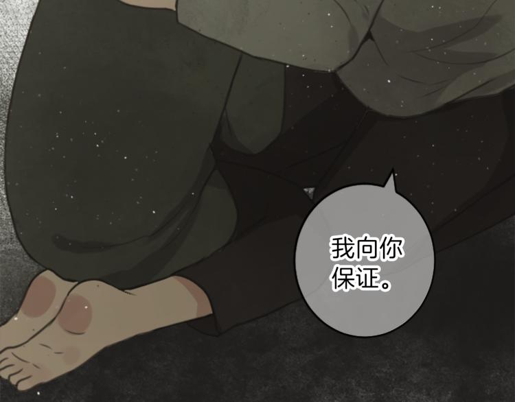 第45话 窥见诺尔100
