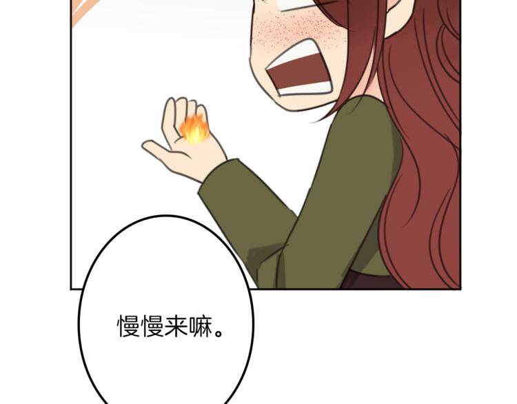 第31话 火女143