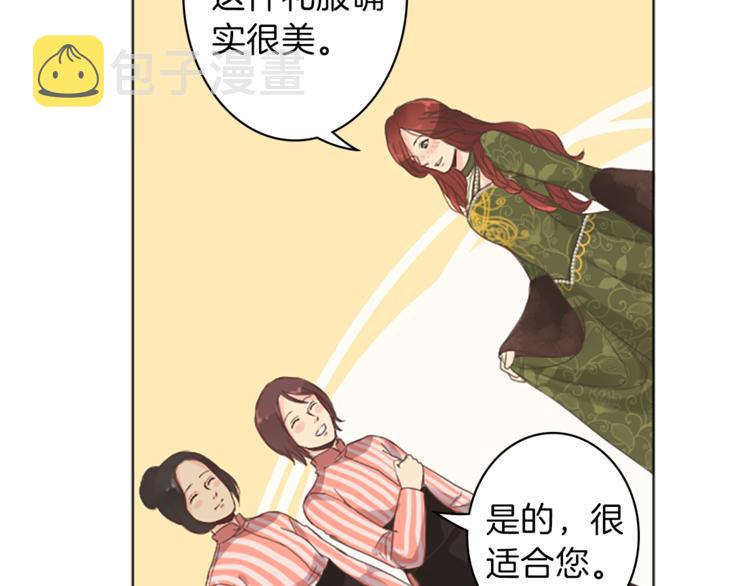 第4话 老巫婆6