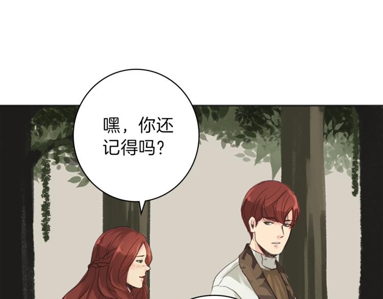 第2话 怪物！？70