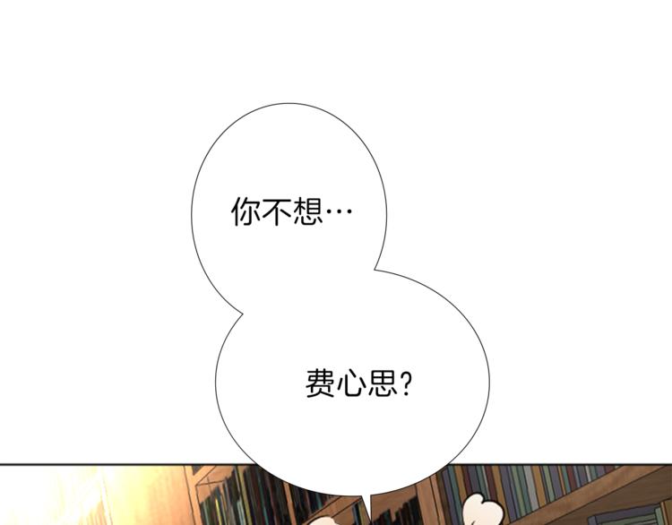 第7话 一记耳光13