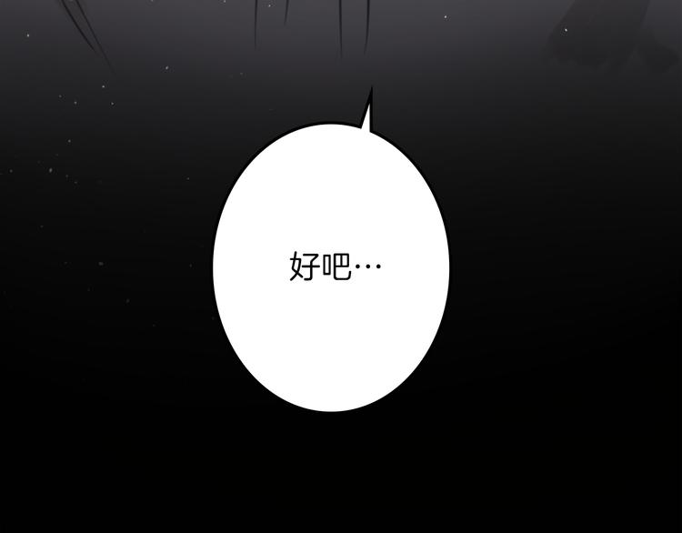第31话 火女37