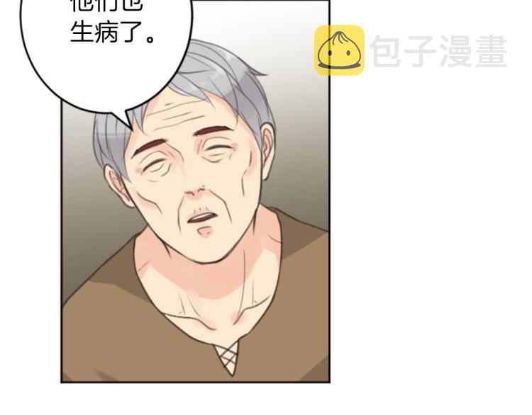 第47话 必胜的信念68