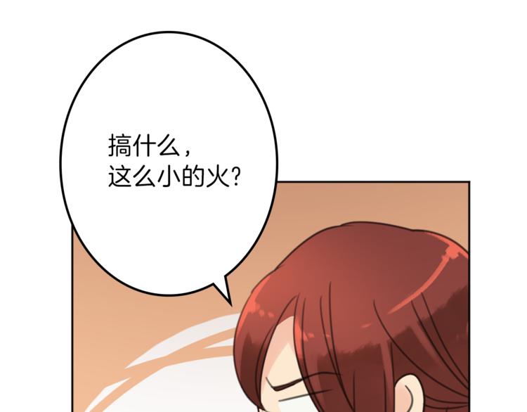 第31话 火女142