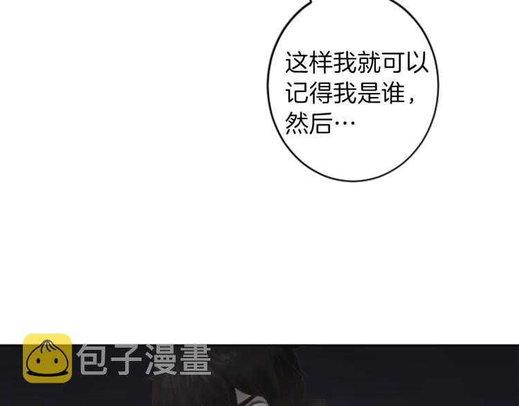 第43话 不再是夫妇19