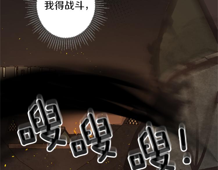 第45话 窥见诺尔52