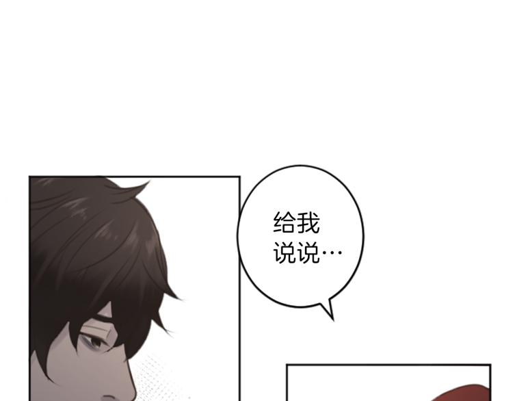 第46话 前世记忆30