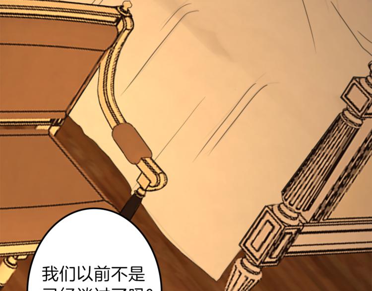 第30话 自己成爲英雄69