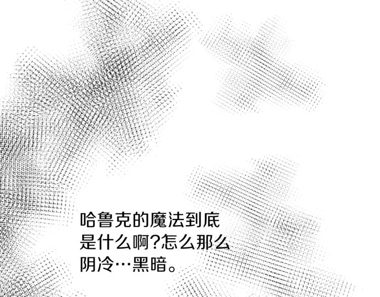 第30话 自己成爲英雄59