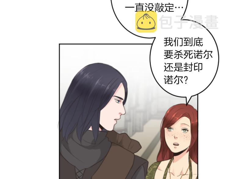 第47话 必胜的信念77