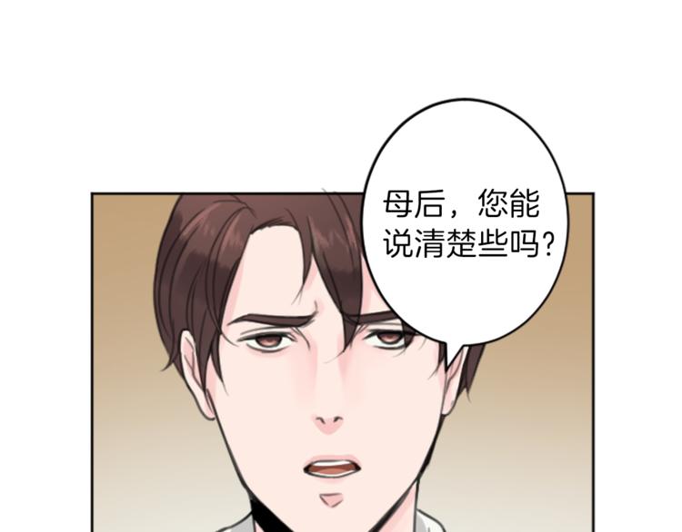 第34话 污蔑66
