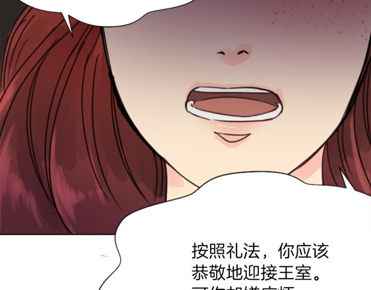 第7话 一记耳光54