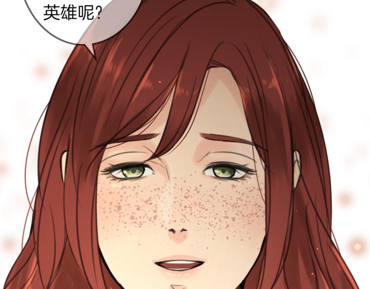 第30话 自己成爲英雄139