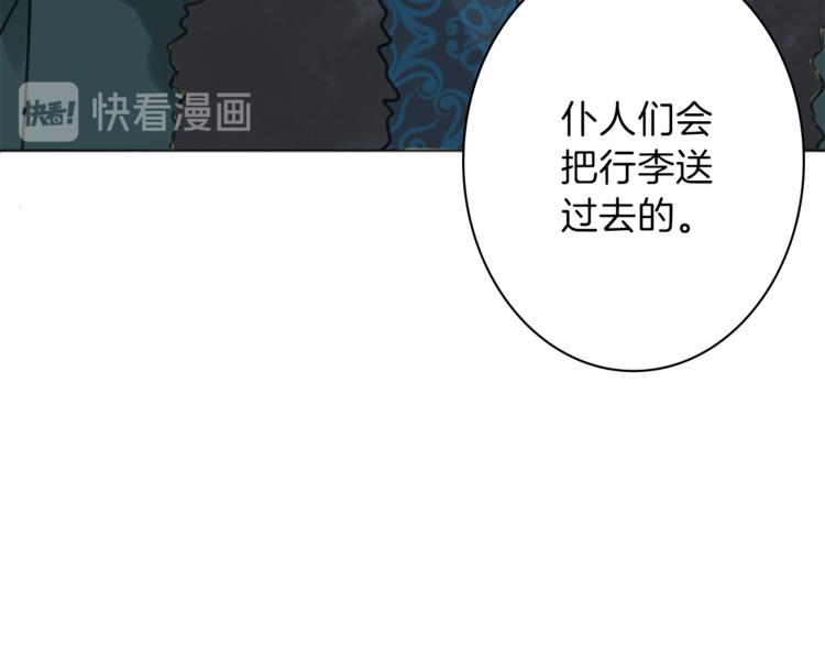 第3话 初见尤拉85