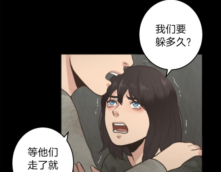 第45话 窥见诺尔72