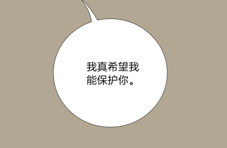 第1话 政治联姻109