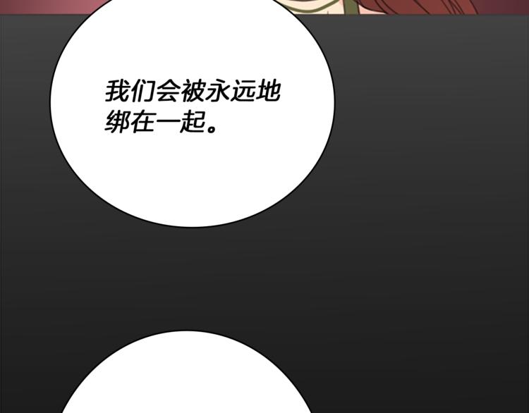 第4话 老巫婆109