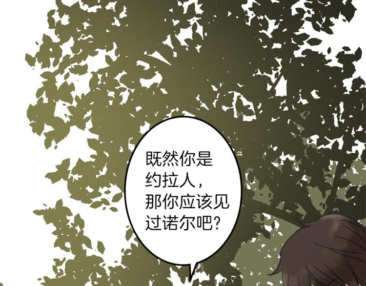第29话 魔法导师94