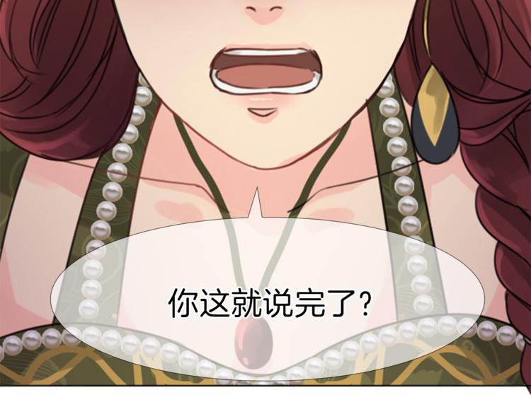 第7话 一记耳光64