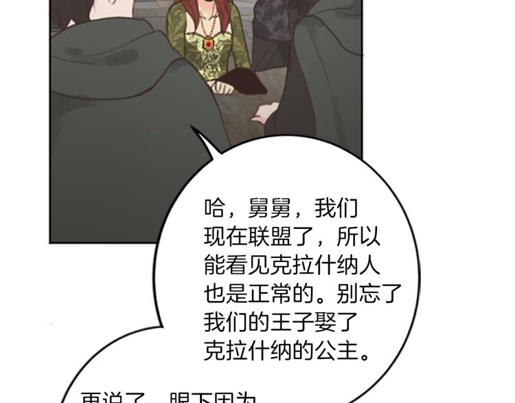 第44话 守护人类47