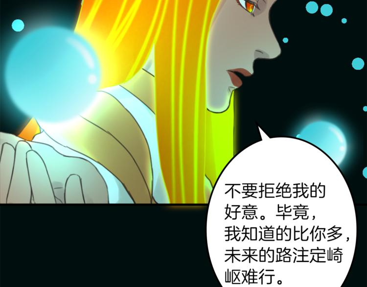 第28话 魔力+侍卫89