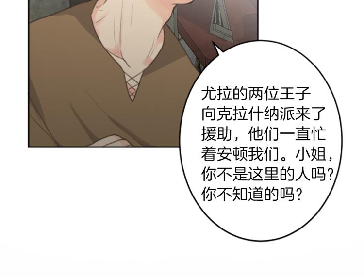 第47话 必胜的信念55