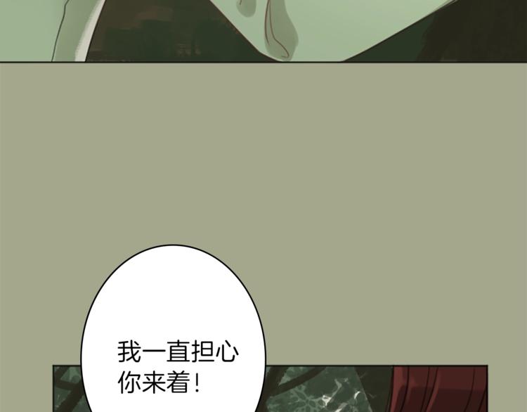 第3话 初见尤拉27