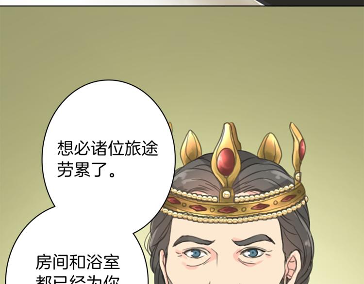 第3话 初见尤拉83