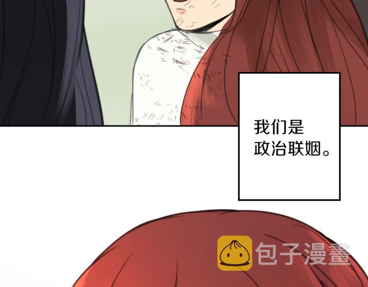 第29话 魔法导师137