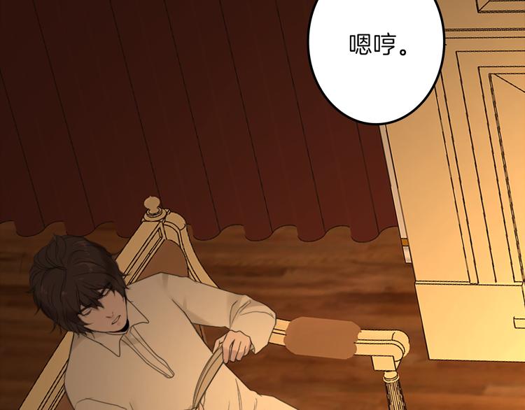 第30话 自己成爲英雄37