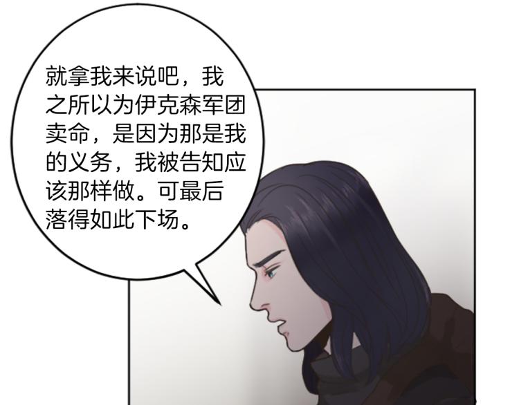 第39话 魔法征程71
