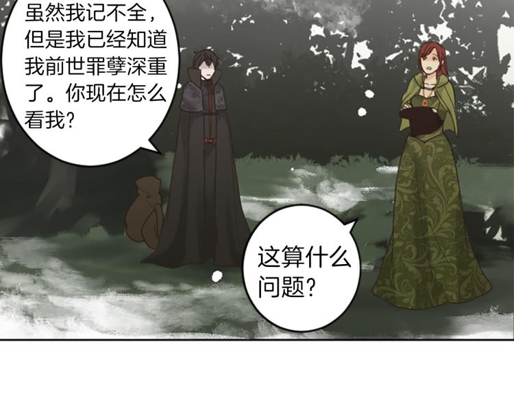 第43话 不再是夫妇40
