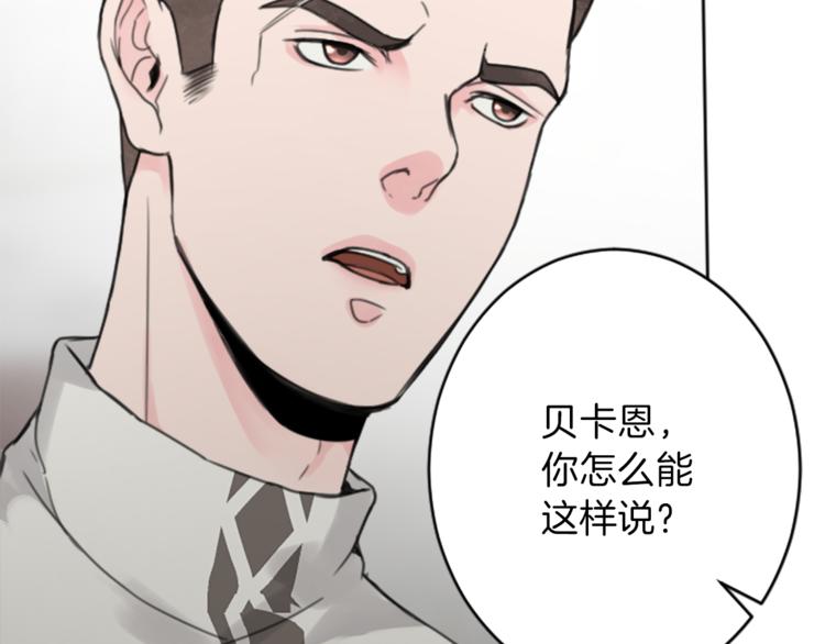第35话 怒怼48