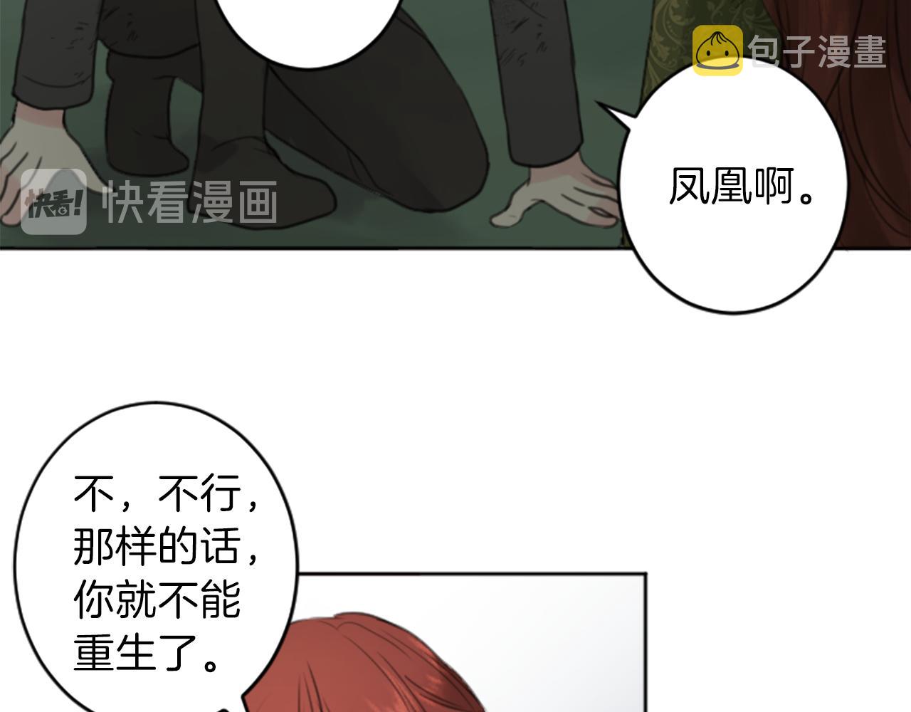 第49话 转机55