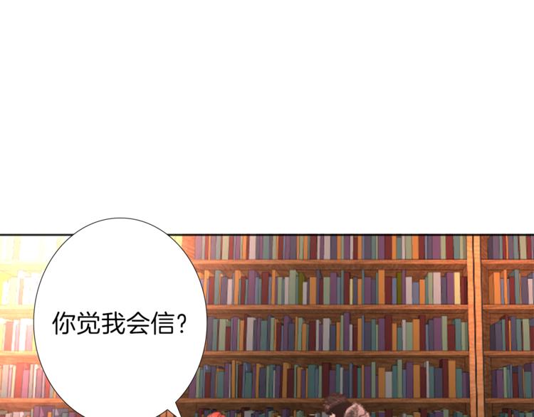 第7话 一记耳光19