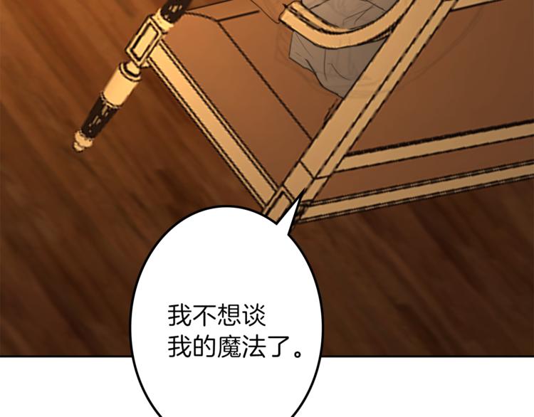 第30话 自己成爲英雄71