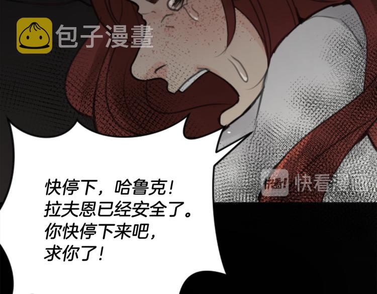 第33话 走火入魔131