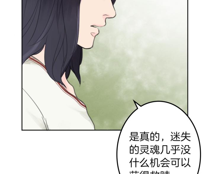第29话 魔法导师50