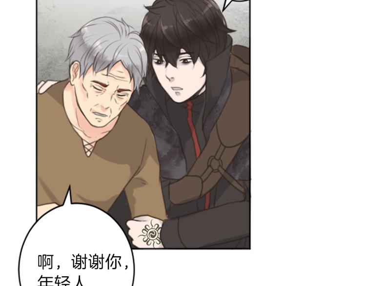 第47话 必胜的信念41