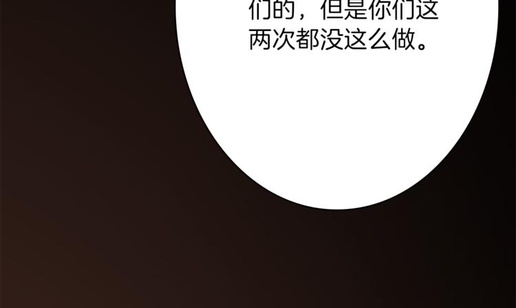 第5话 王子们149