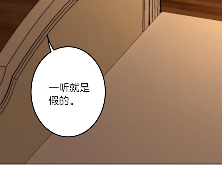 第30话 自己成爲英雄28