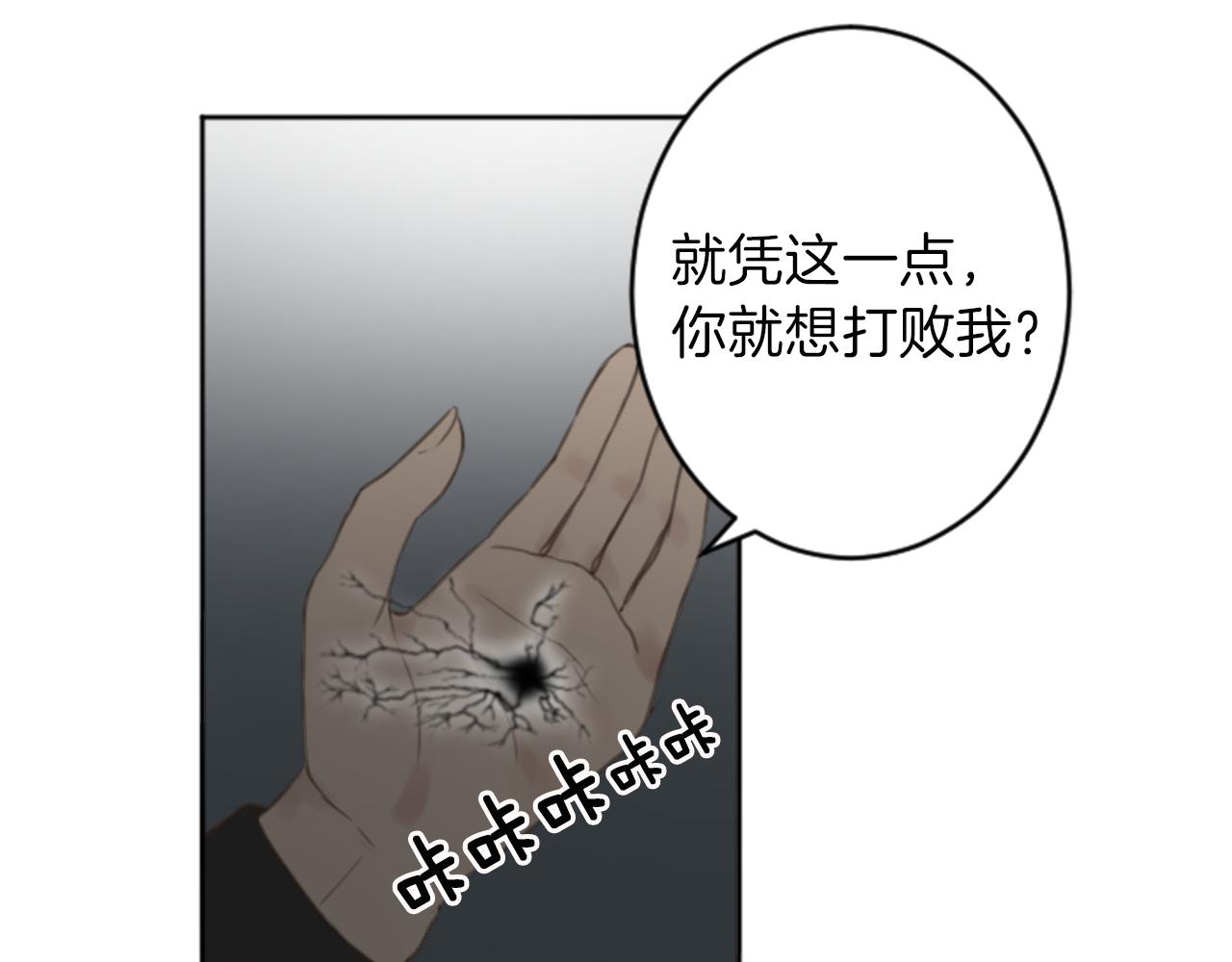 第48话 恶魔现身114