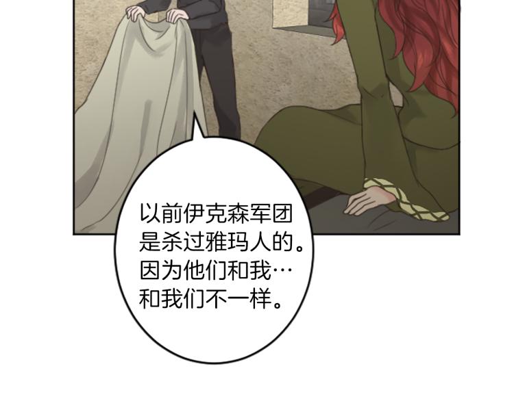 第41话  优越感33
