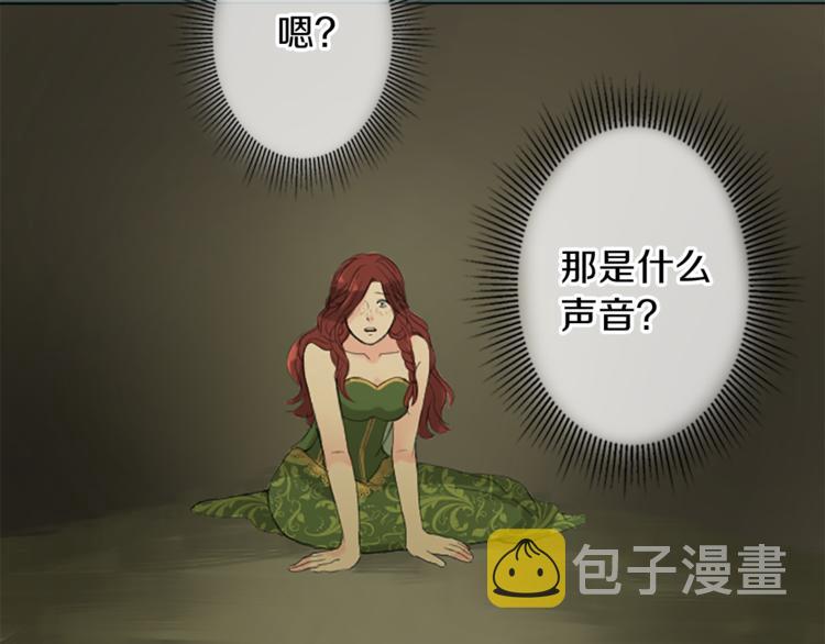 第2话 怪物！？93