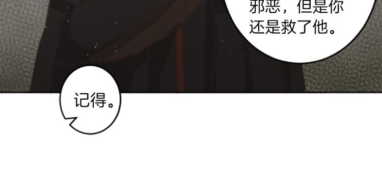 第47话 必胜的信念84