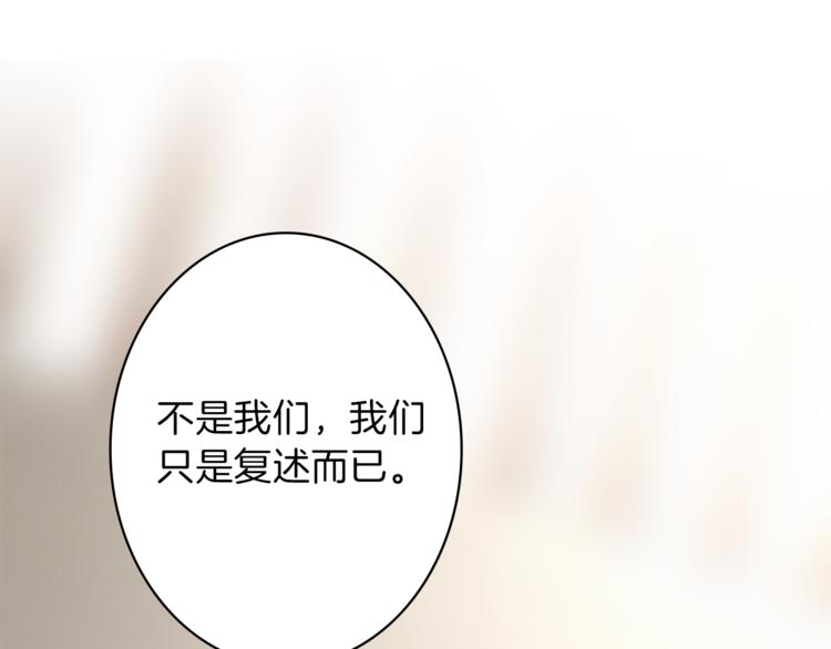 第5话 王子们80
